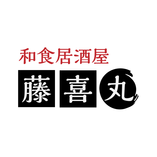 和食居酒屋 藤喜丸 こだわり和食と豊洲直送素材の魚介 お料理