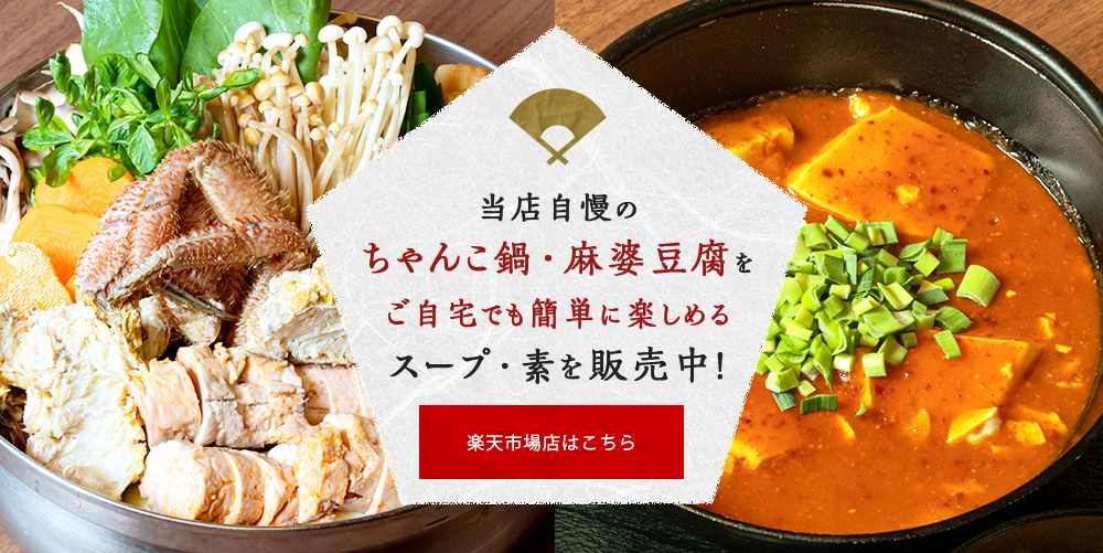 和食居酒屋 藤喜丸 茅場町駅近くのこだわり和食とお酒が楽しめます